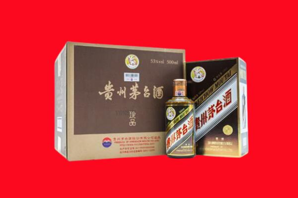 姚安县回收珍品茅台酒