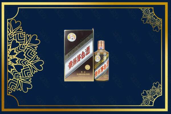 姚安县烟酒回收彩釉茅台酒