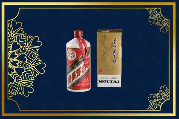 姚安县烟酒回收巽风茅台酒