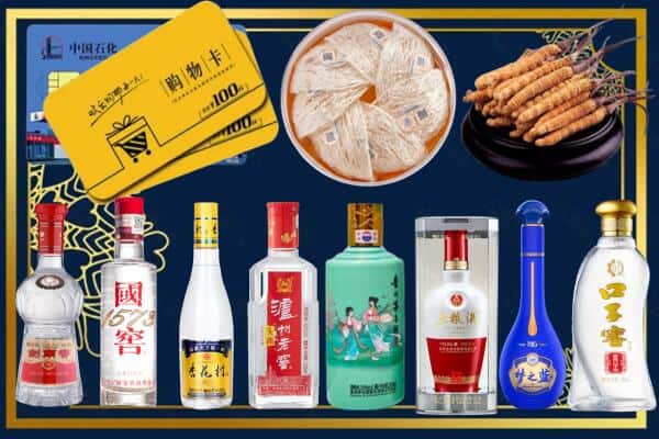 姚安县回收名酒