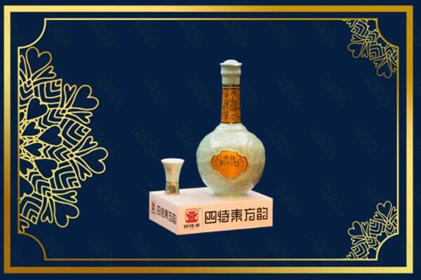 姚安县烟酒回收四特酒