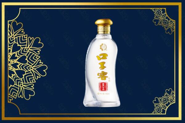姚安县烟酒回收口子窖