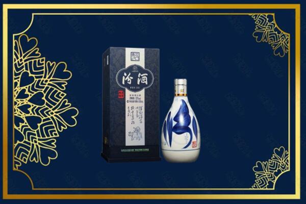 姚安县回收汾酒